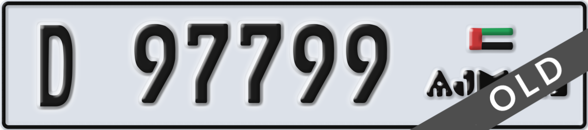 ajman License Plate Number 97799 Code D