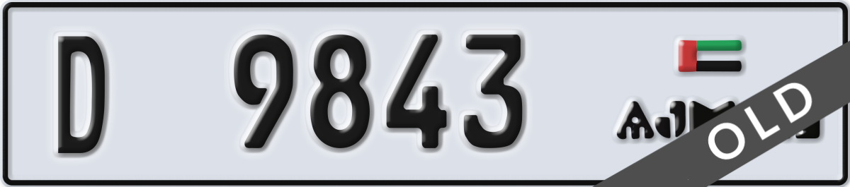 ajman License Plate Number 9843 Code D
