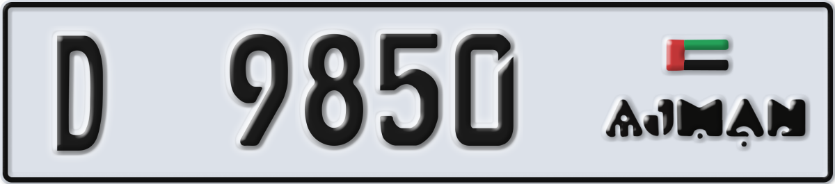 ajman License Plate Number 9850 Code D