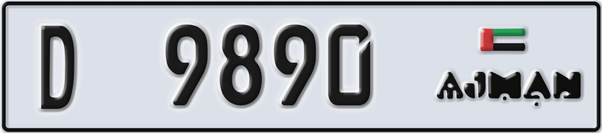 ajman License Plate Number 9890 Code D