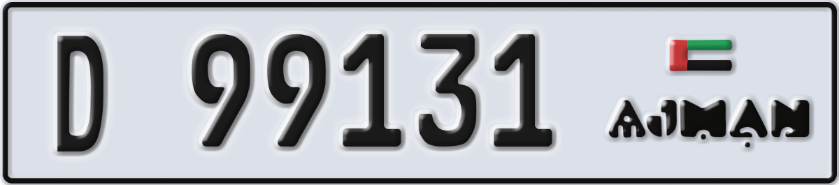 ajman License Plate Number 99131 Code D