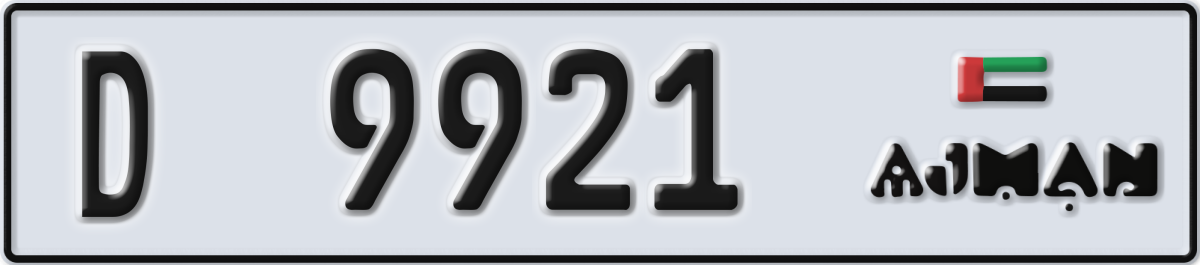 ajman License Plate Number 9921 Code D