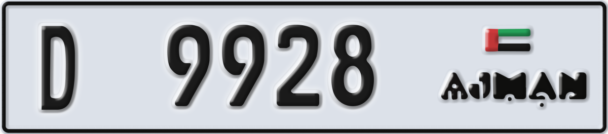 ajman License Plate Number 9928 Code D