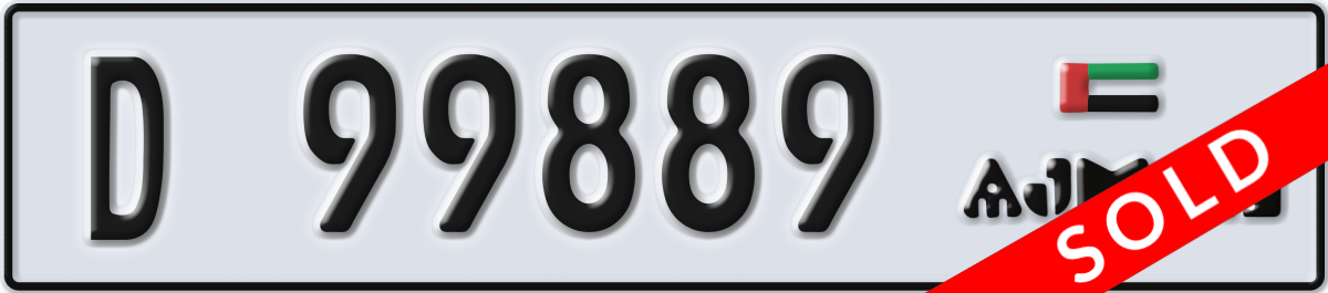 ajman License Plate Number 99889 Code D