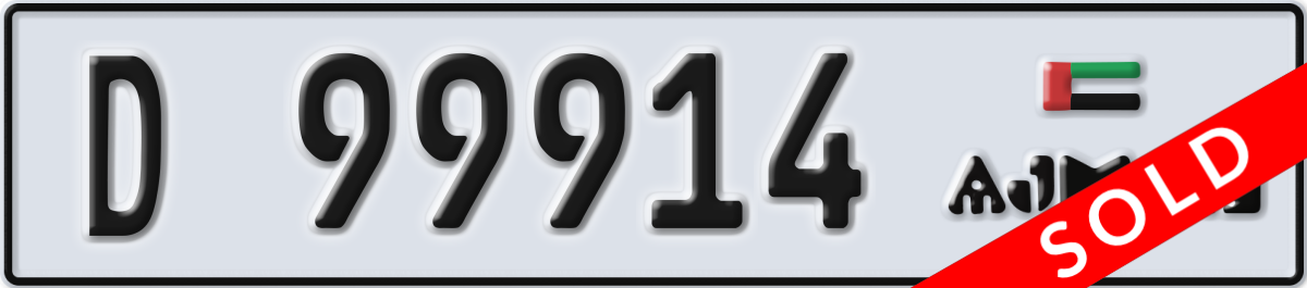 ajman License Plate Number 99914 Code D