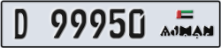 ajman - code - D - number -99950