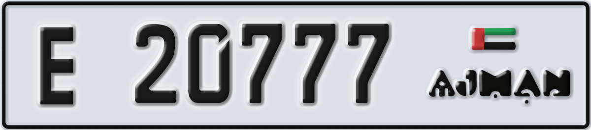 ajman License Plate Number 20777 Code E