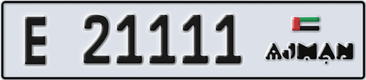 ajman License Plate Number 21111 Code E
