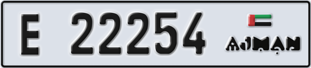 ajman License Plate Number 22254 Code E