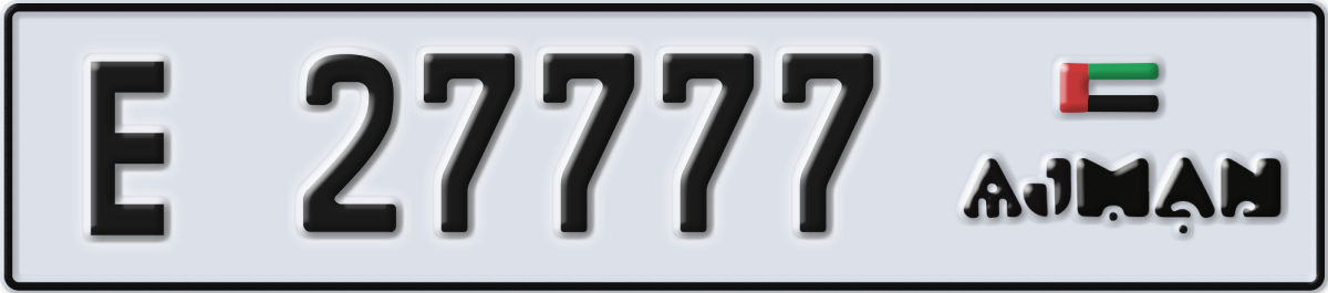 ajman License Plate Number 27777 Code E