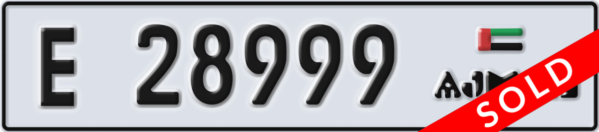 ajman License Plate Number 28999 Code E