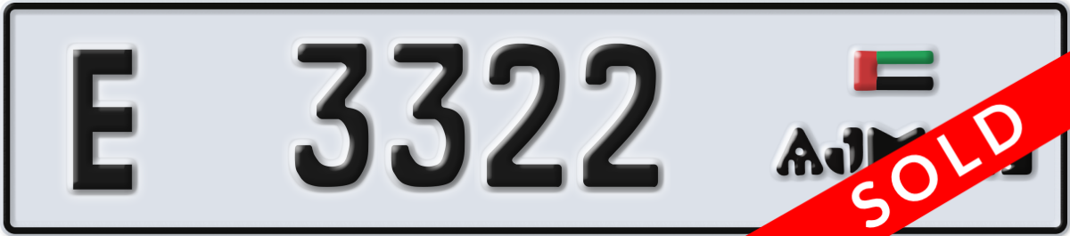 ajman License Plate Number 3322 Code E