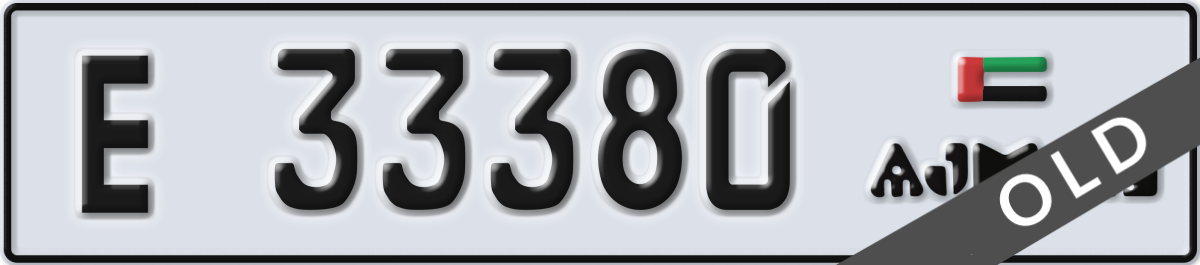 ajman License Plate Number 33380 Code E