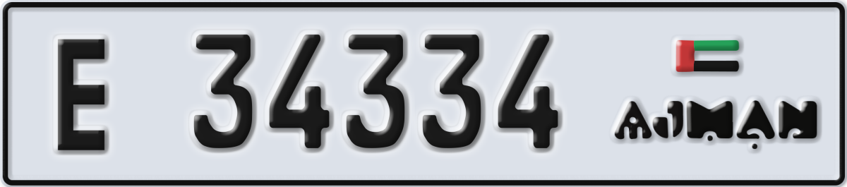 ajman License Plate Number 34334 Code E