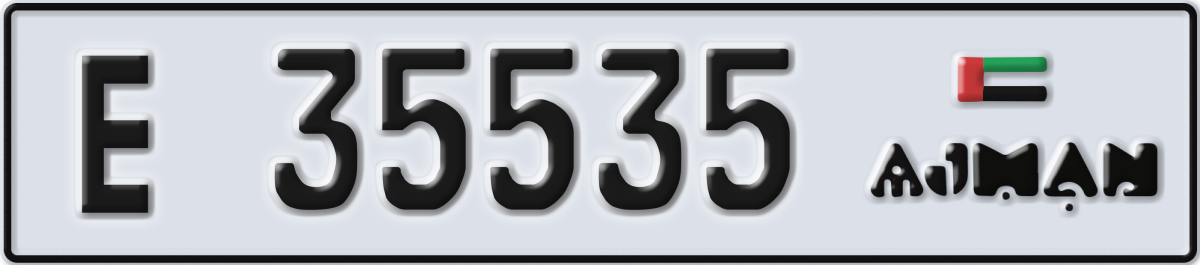 ajman License Plate Number 35535 Code E
