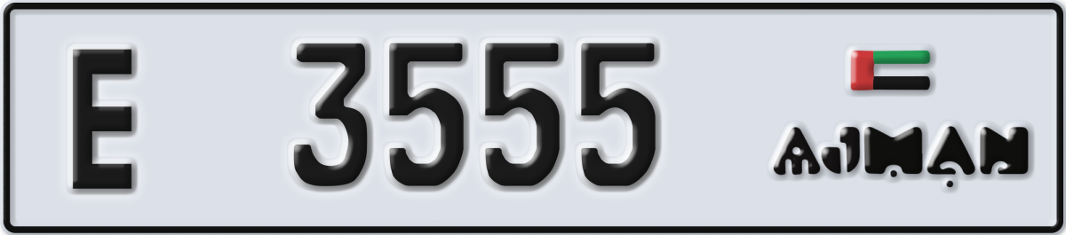 ajman License Plate Number 3555 Code E