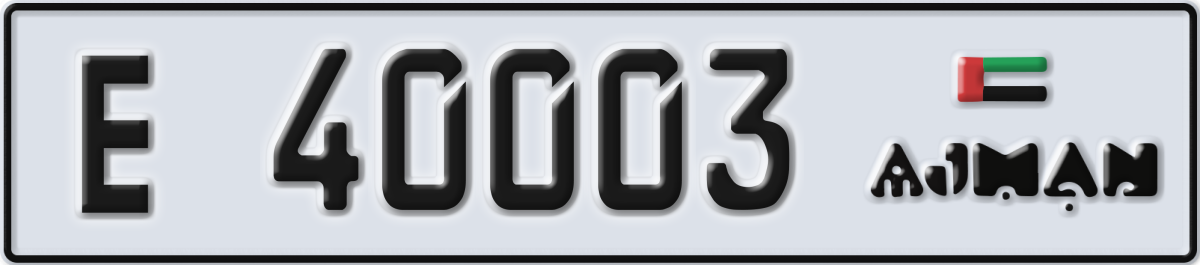 ajman License Plate Number 40003 Code E