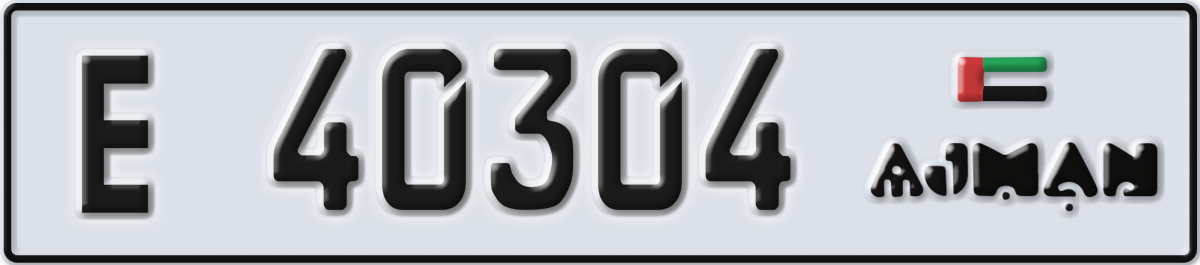 ajman License Plate Number 40304 Code E