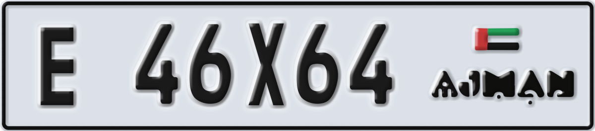 ajman License Plate Number 46X64 Code E