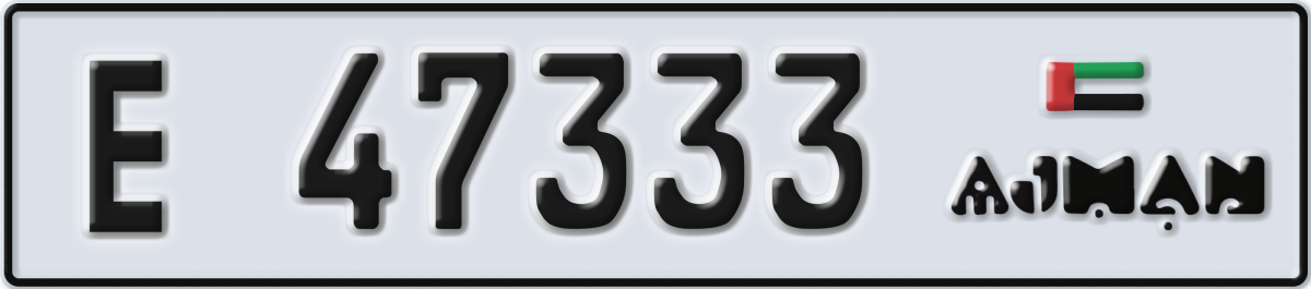 ajman License Plate Number 47333 Code E