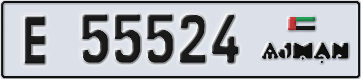 ajman License Plate Number 55524 Code E