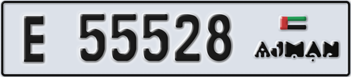 ajman License Plate Number 55528 Code E