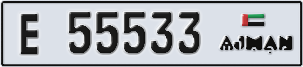 ajman License Plate Number 55533 Code E