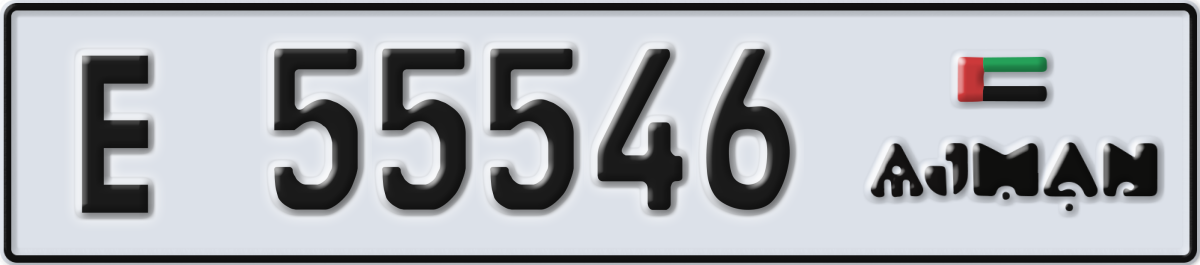 ajman License Plate Number 55546 Code E