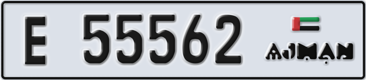ajman License Plate Number 55562 Code E