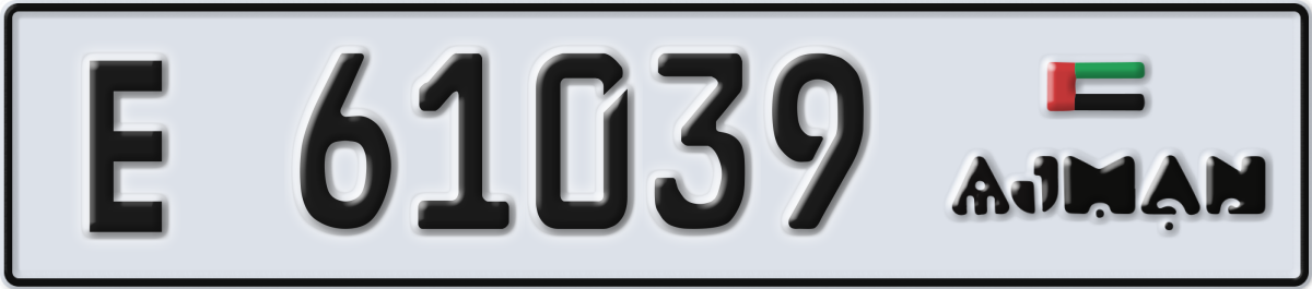 ajman License Plate Number 61118 Code E