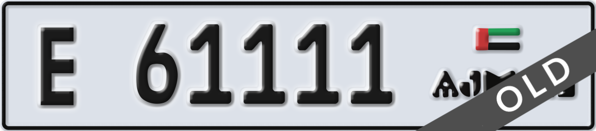 ajman License Plate Number 61111 Code E