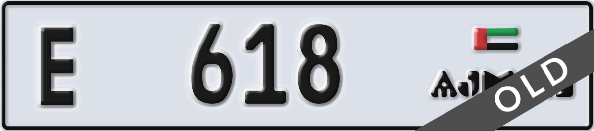 ajman License Plate Number 618 Code E