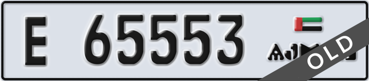ajman License Plate Number 65553 Code E