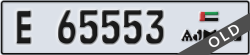 ajman - code - E - number -65553