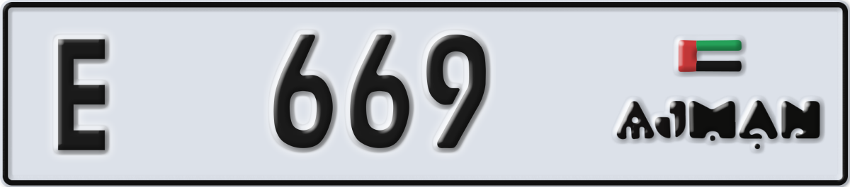 ajman License Plate Number 669 Code E