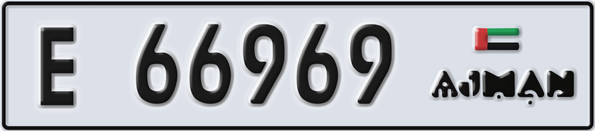 ajman License Plate Number 66969 Code E