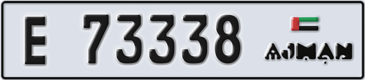 ajman License Plate Number 73338 Code E