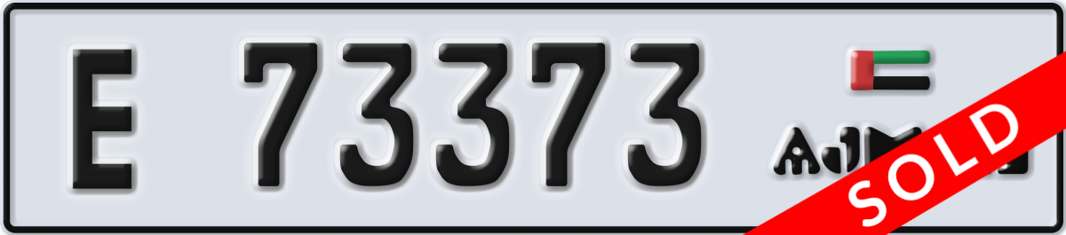 ajman License Plate Number 73373 Code E