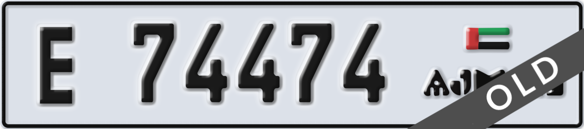 ajman License Plate Number 74474 Code E