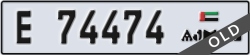 ajman - code - E - number -74395