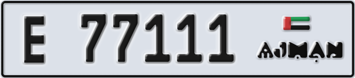 ajman License Plate Number 77111 Code E