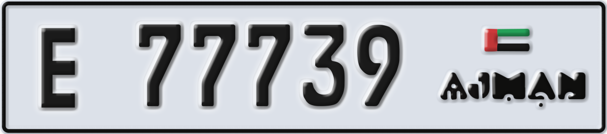 ajman License Plate Number 77739 Code E