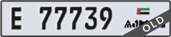 ajman - code - E - number -77739