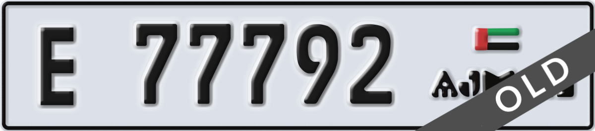 ajman License Plate Number 77792 Code E