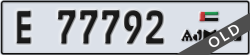ajman - code - E - number -77792