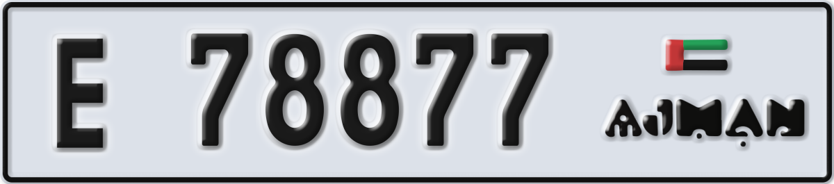 ajman License Plate Number 78877 Code E
