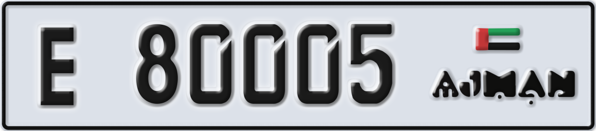ajman License Plate Number 80005 Code E