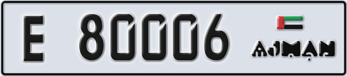 ajman License Plate Number 80006 Code E