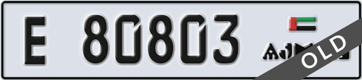 ajman License Plate Number 80803 Code E