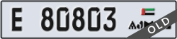 ajman - code - E - number -80803